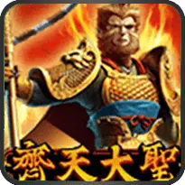 Monkey King