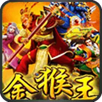 MONKEY KING 2