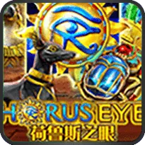 HORUS EYES